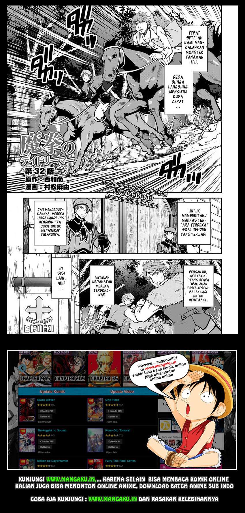 Baca Maken no Daydreamer Chapter 32 Gambar 2