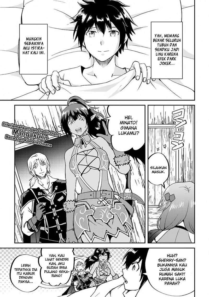Maken no Daydreamer Chapter 32 Gambar 4