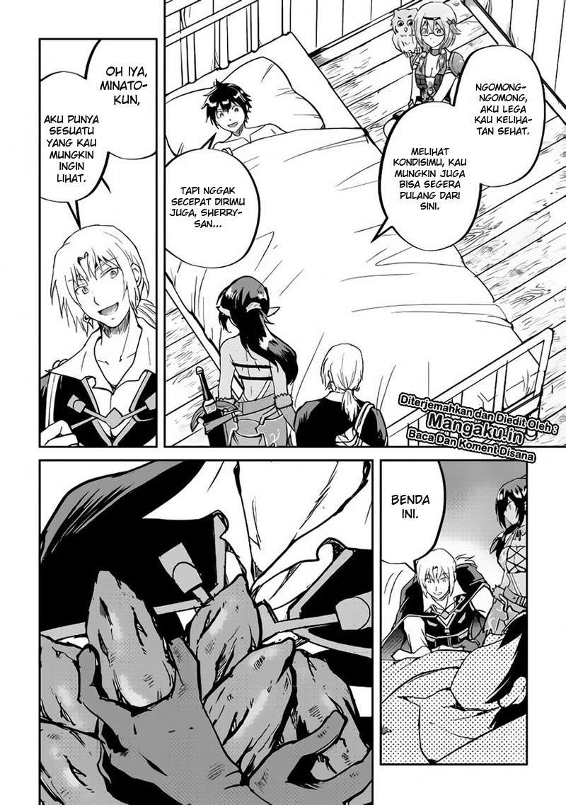 Maken no Daydreamer Chapter 32 Gambar 5