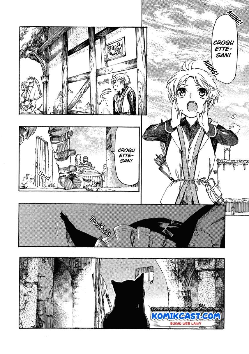 Heart-Warming Meals with Mother Fenrir Chapter 2 Gambar 13