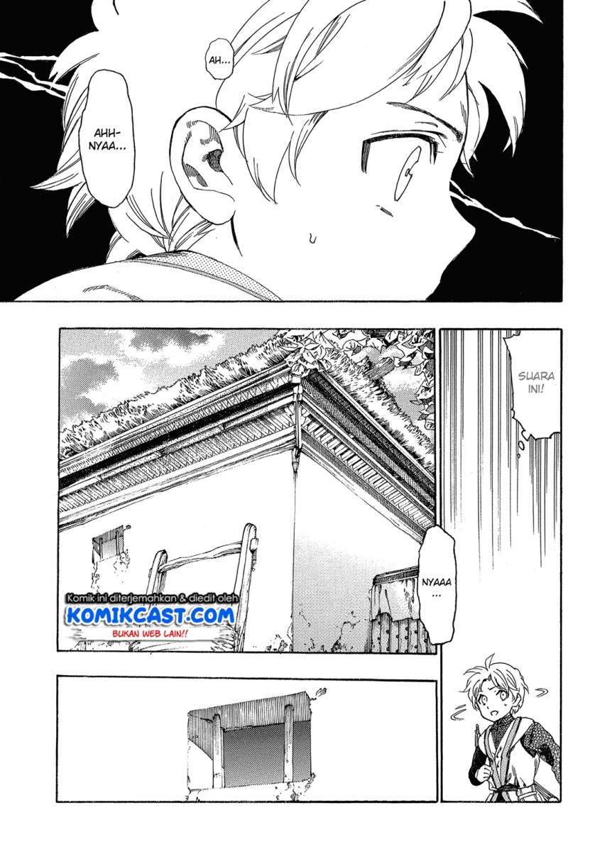 Heart-Warming Meals with Mother Fenrir Chapter 2 Gambar 14