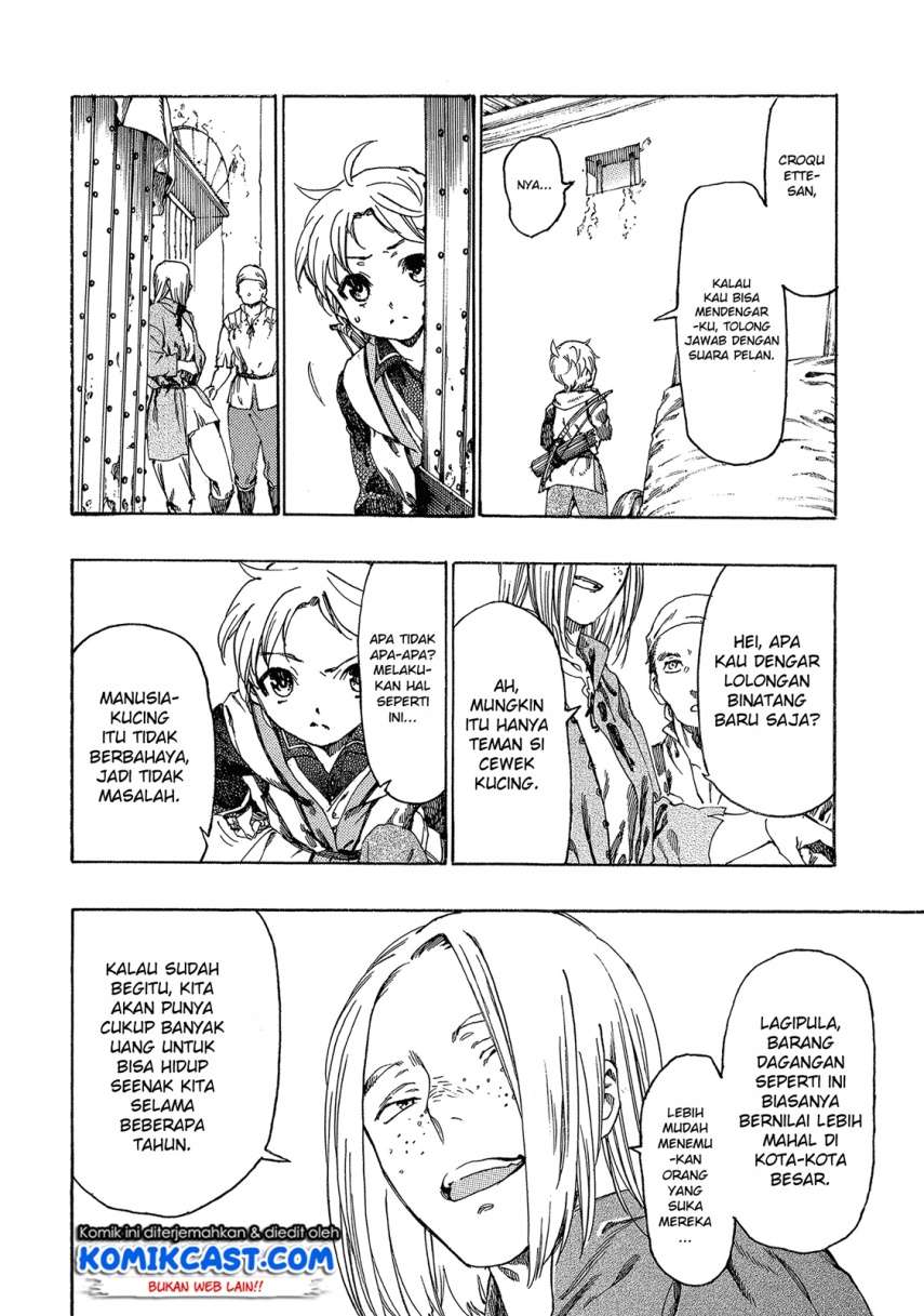 Heart-Warming Meals with Mother Fenrir Chapter 2 Gambar 15