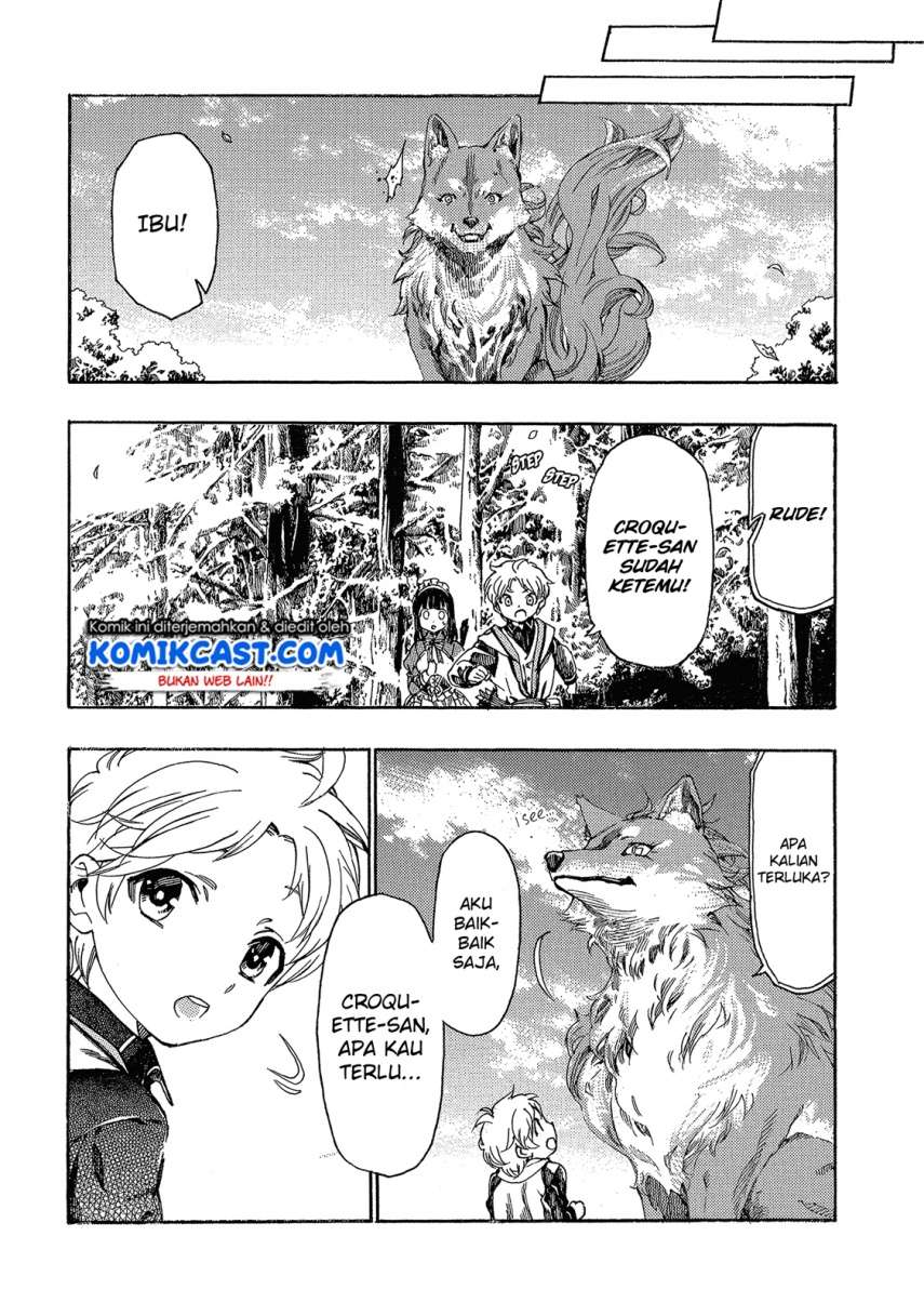 Heart-Warming Meals with Mother Fenrir Chapter 2 Gambar 22