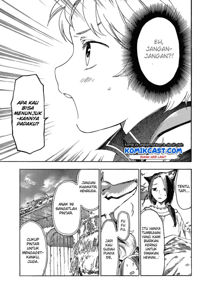 Heart-Warming Meals with Mother Fenrir Chapter 2 Gambar 31