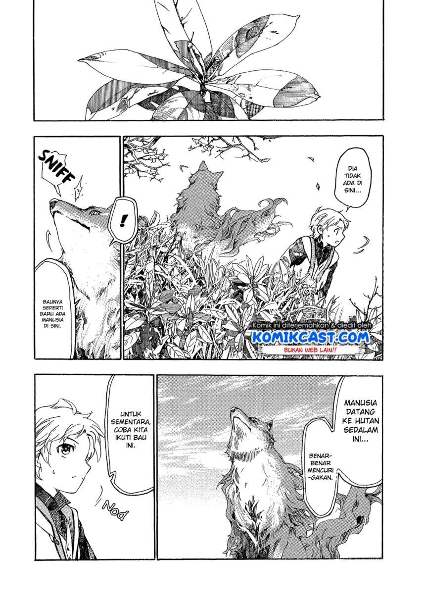 Heart-Warming Meals with Mother Fenrir Chapter 2 Gambar 9