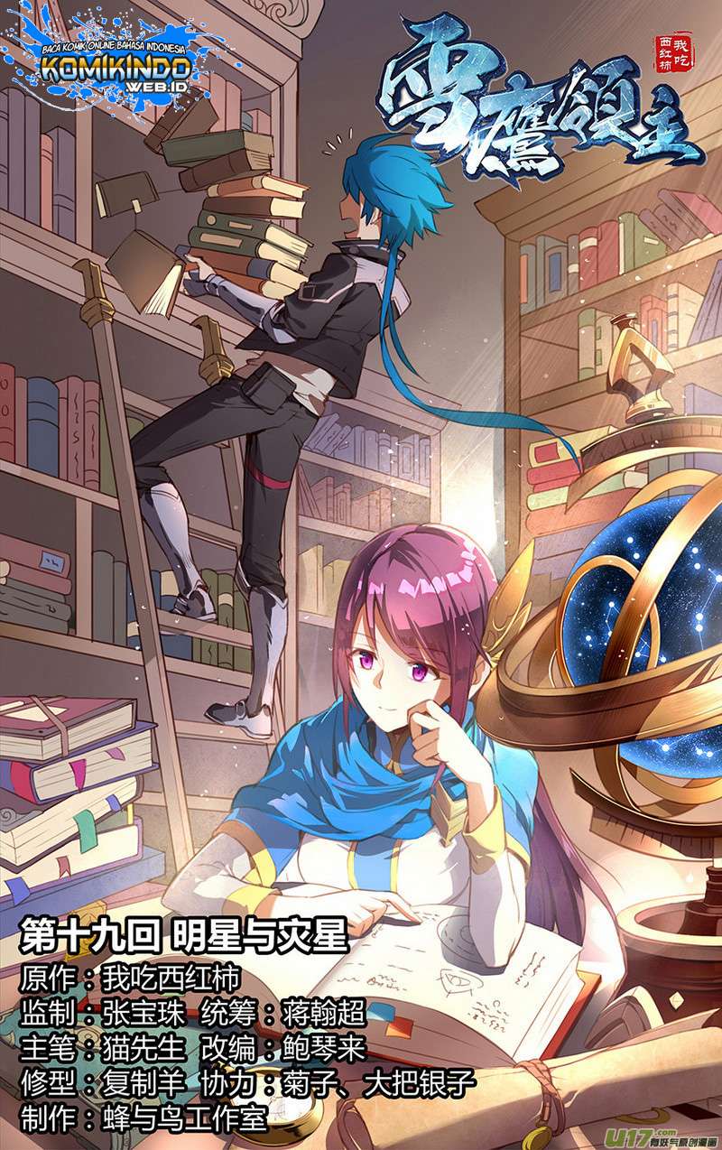 Baca Lord Xue Ying Chapter 19 Gambar 2
