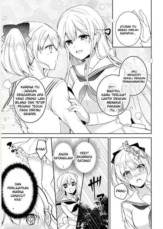 Ojou-sama wa Love Come no Shujinkou ni naritai! Chapter 2 Gambar 10