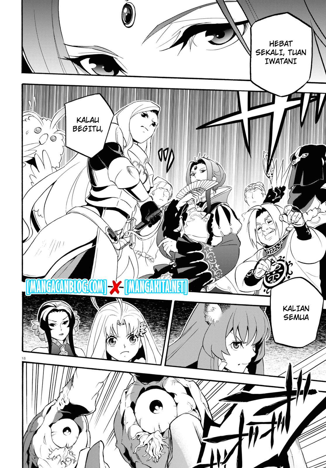 Tate no Yuusha no Nariagari Chapter 58 Gambar 19