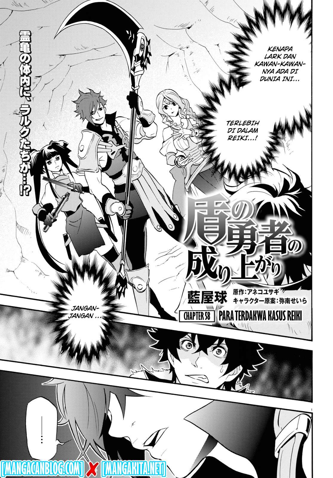 Baca  Tate no Yuusha no Nariagari Chapter 58 Gambar 2