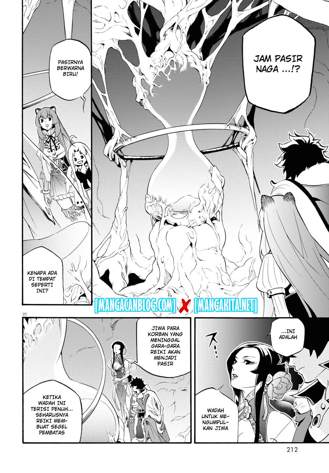 Tate no Yuusha no Nariagari Chapter 58 Gambar 23