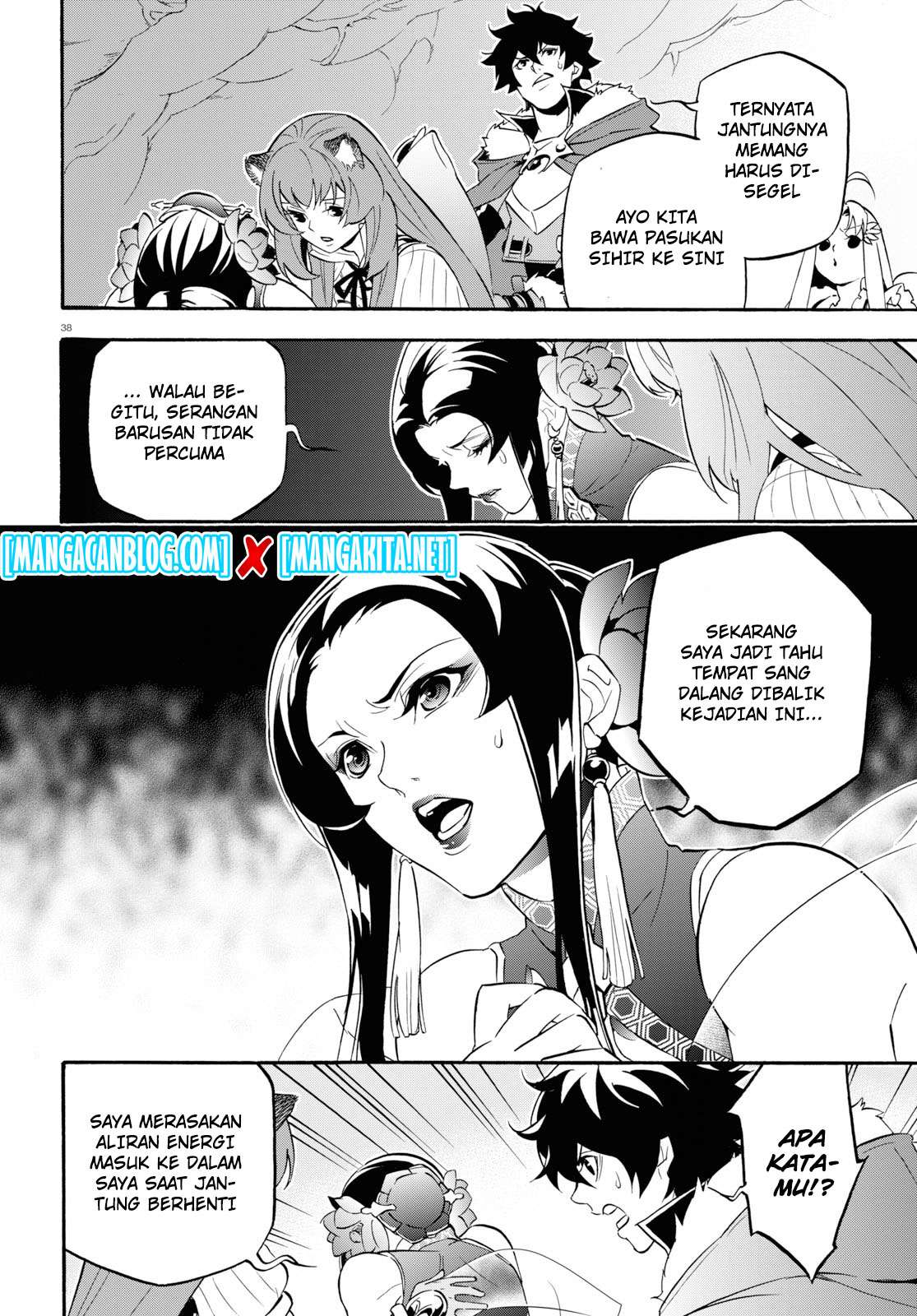 Tate no Yuusha no Nariagari Chapter 58 Gambar 39