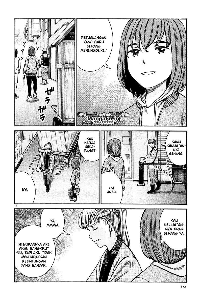Hinamatsuri Chapter 66 Gambar 13