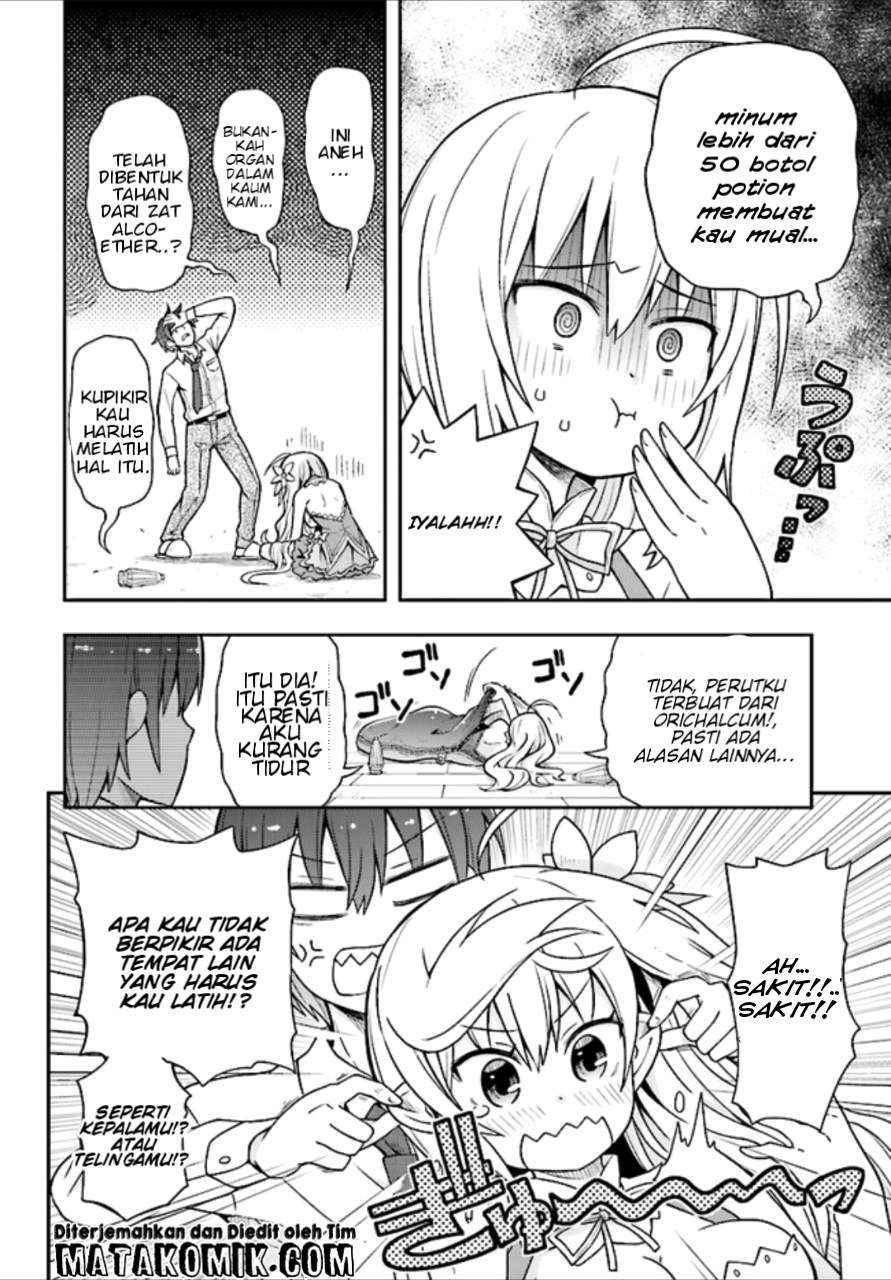 Dare ga Yonda no!? ~Isekai to Game-dzukuri to Recruit Shoukan~ Chapter 1 Gambar 19