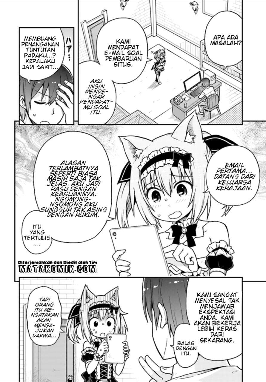 Dare ga Yonda no!? ~Isekai to Game-dzukuri to Recruit Shoukan~ Chapter 1 Gambar 7