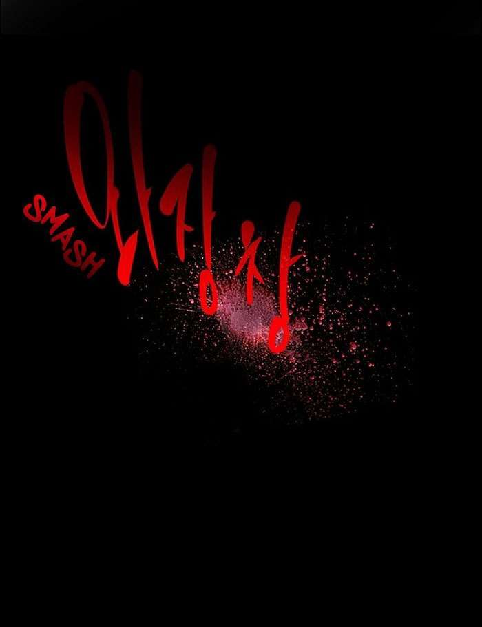 Lee Doona! Chapter 1 Gambar 44