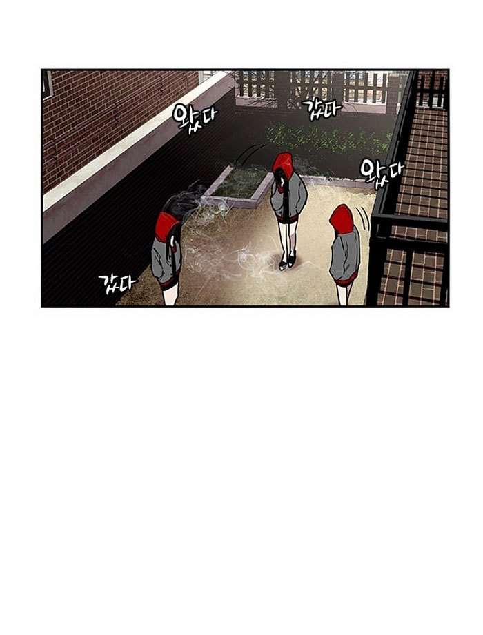 Lee Doona! Chapter 1 Gambar 84