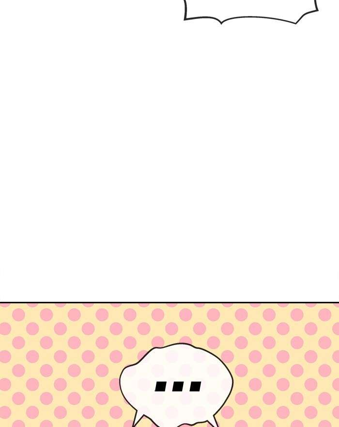 Change Season 2 Chapter 68 Gambar 31