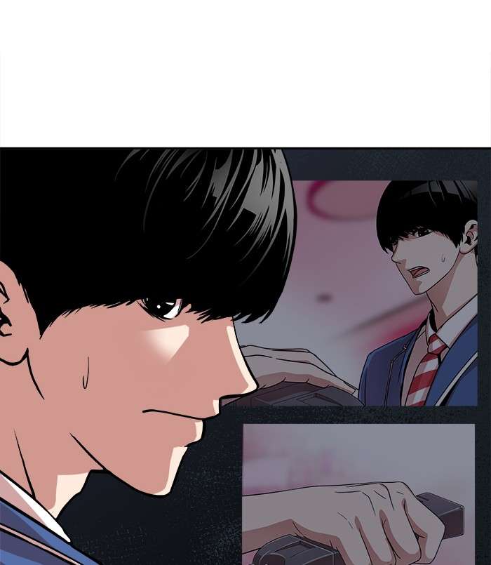 Change Season 2 Chapter 65 Gambar 43