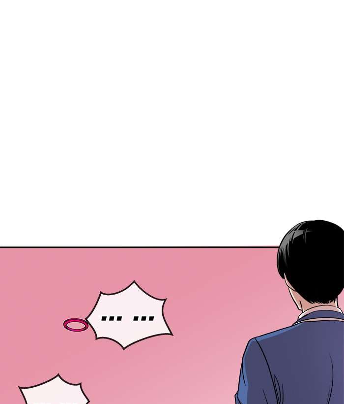 Change Season 2 Chapter 62 Gambar 51