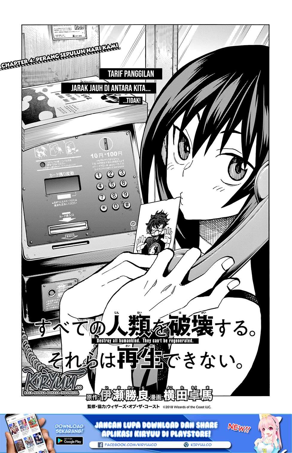 Destroy All Humankind. They Can’t Be Regenerated Chapter 4 Gambar 3