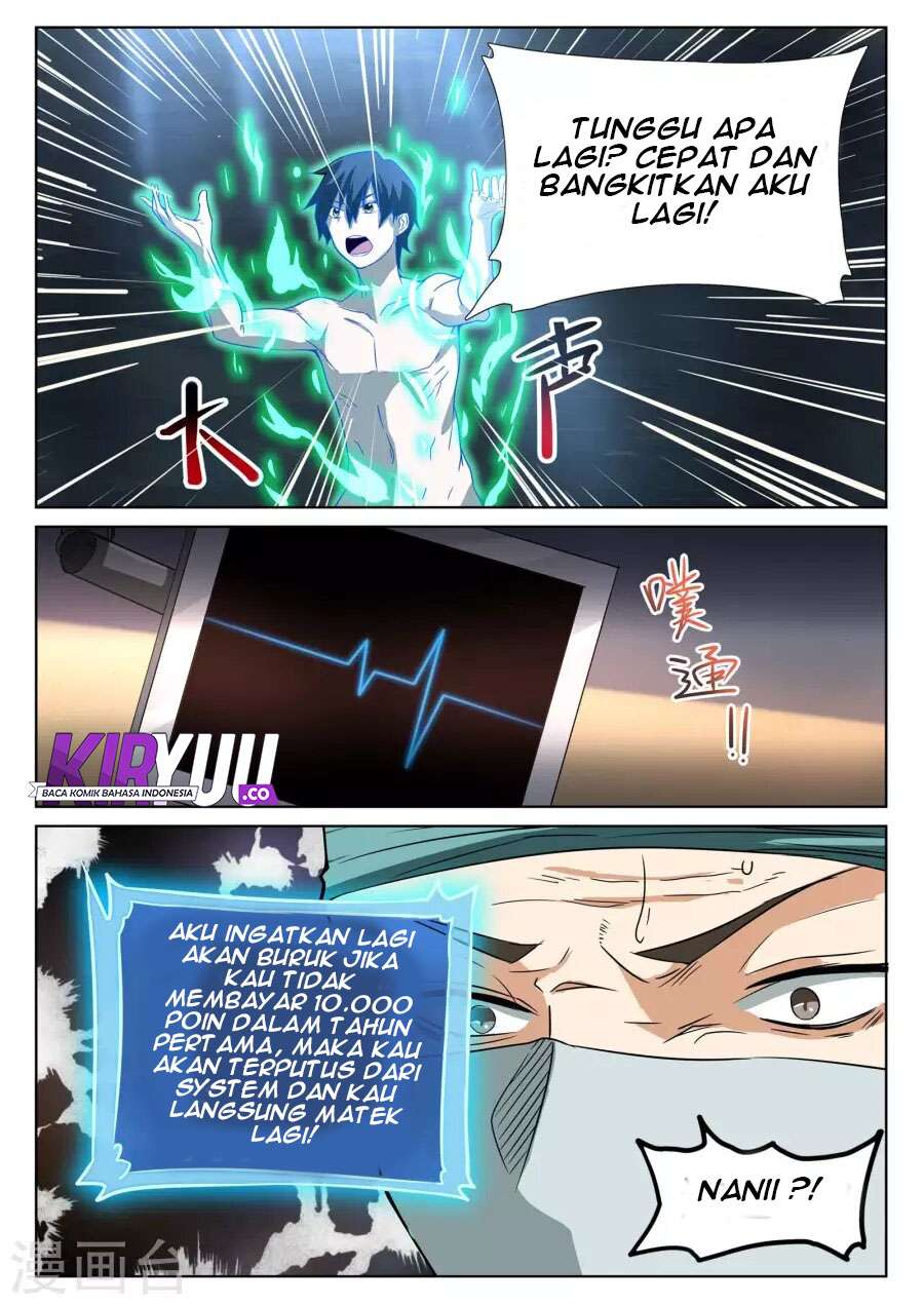 Universal X System Chapter 1 Gambar 5