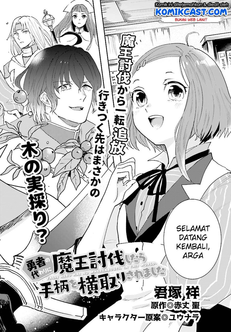 Yuusha No Kawari Ni Maou Toubatsu Shitara Tegara O Yokodoroi Saremashita Chapter 1 Gambar 3