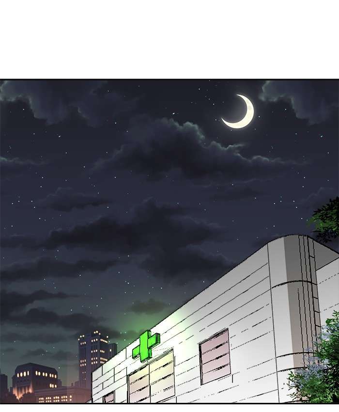 Baca Change Season 2 Chapter 13 Gambar 2