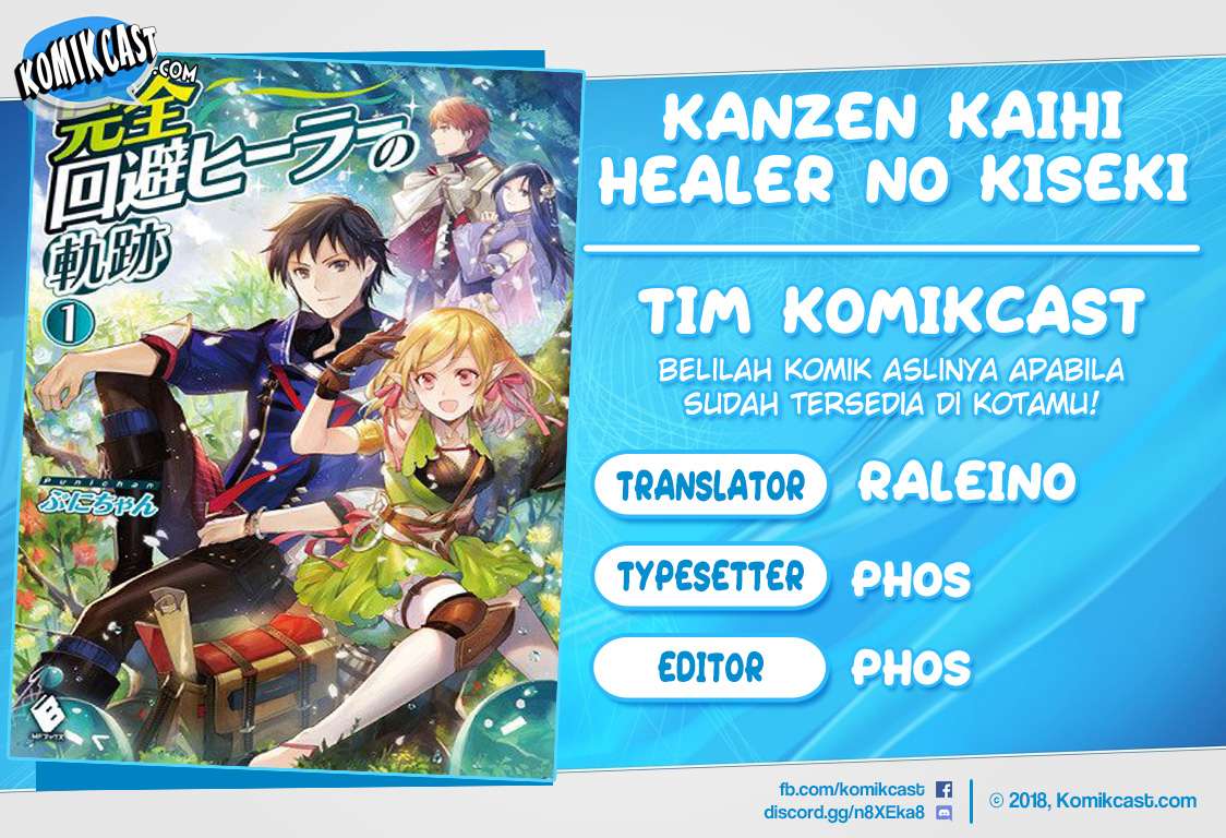 Baca Komik Kanzen Kaihi Healer no Kiseki Chapter 3 Gambar 1