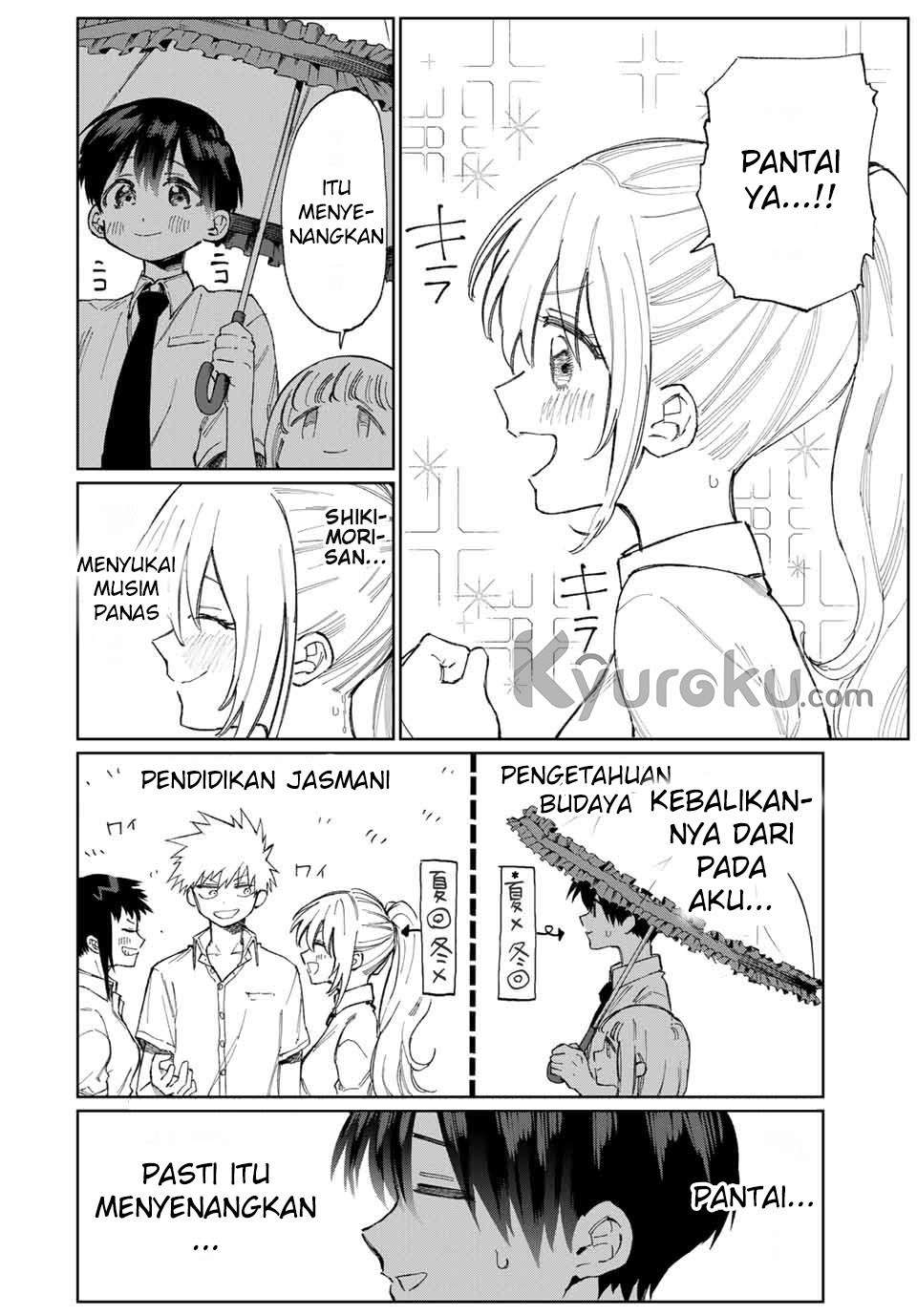That Girl Is Not Just Cute Chapter 26 Gambar 7
