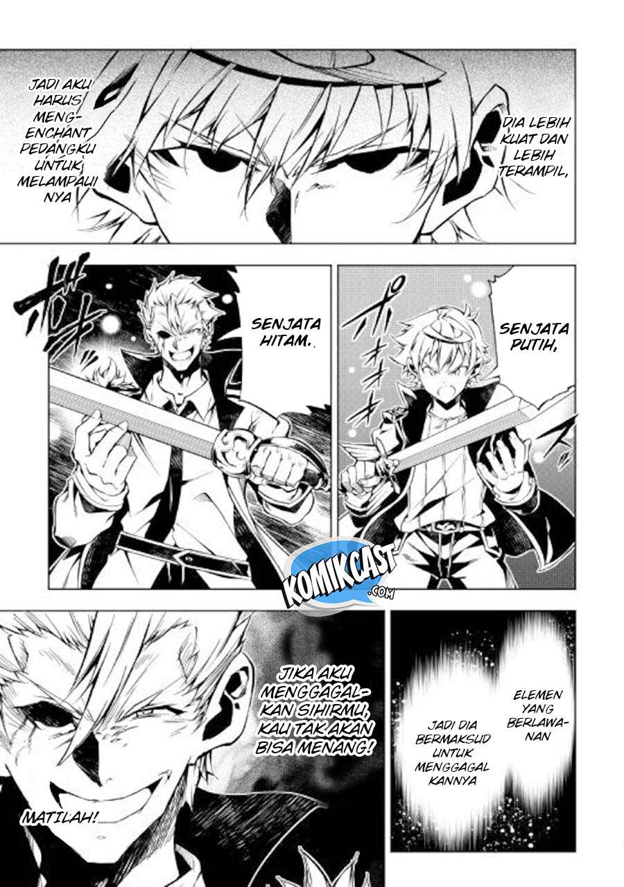 Kouritsu Kuriya Madoushi, Daini no Jinsei de Madou wo Kiwameru Chapter 32 Gambar 21