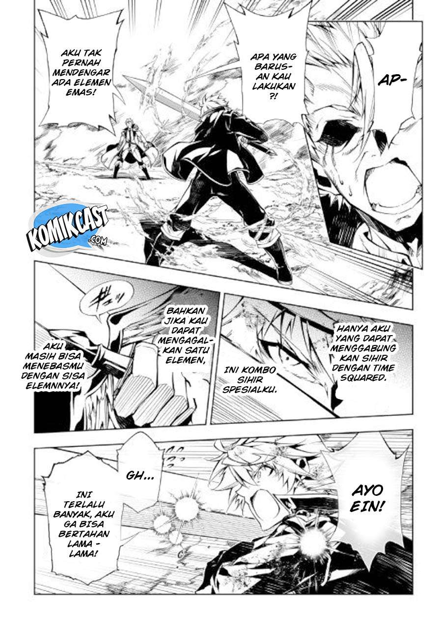 Kouritsu Kuriya Madoushi, Daini no Jinsei de Madou wo Kiwameru Chapter 32 Gambar 24