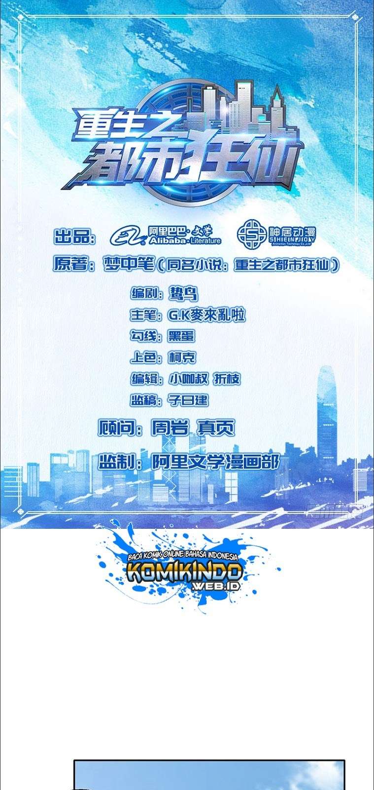 Baca Manhua Rebirth Of The Urban Mad Immortal Chapter 24 Gambar 2