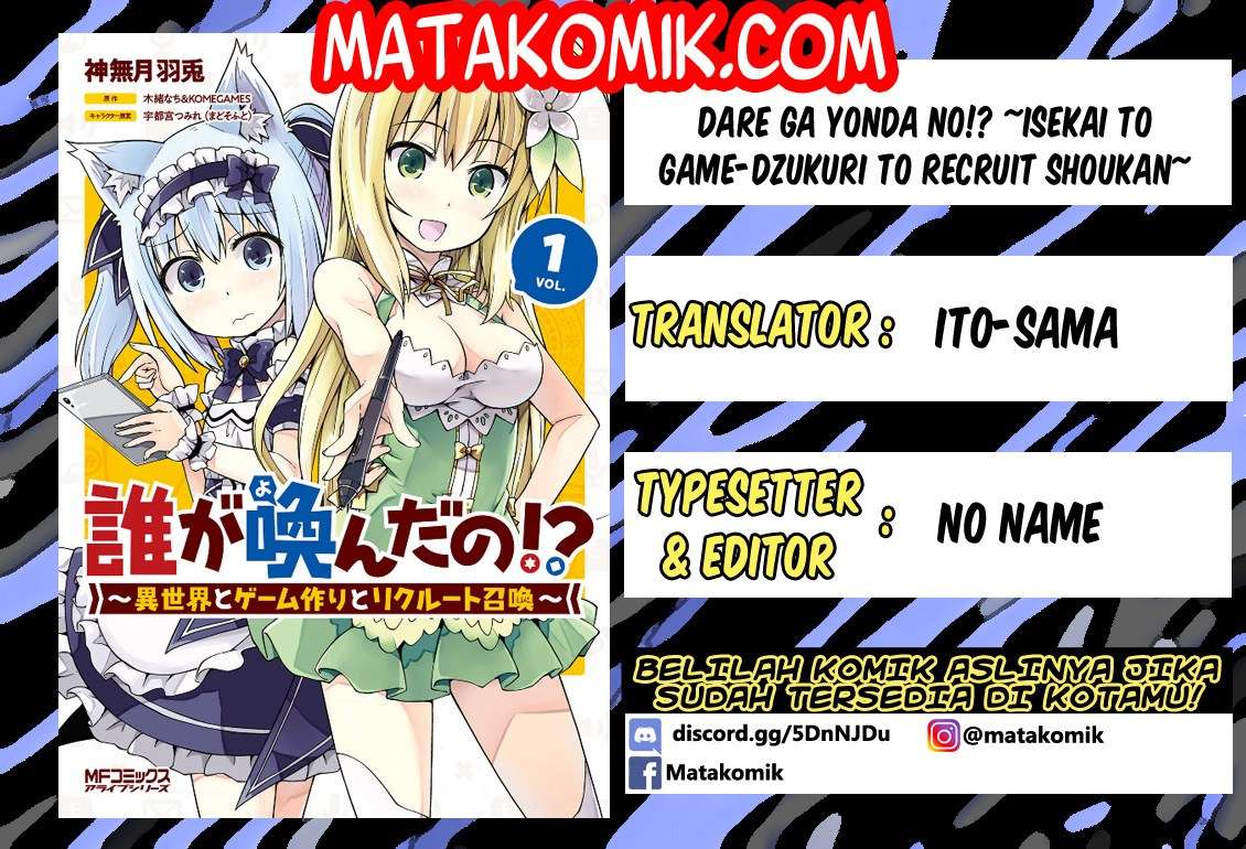 Baca Komik Dare ga Yonda no!? ~Isekai to Game-dzukuri to Recruit Shoukan~ Chapter 2 Gambar 1