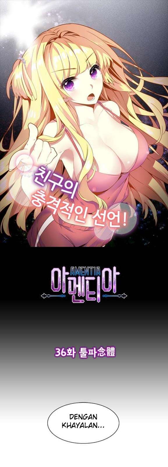 Baca Amentia Chapter 36 Gambar 2