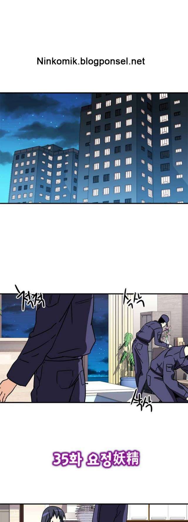 Baca  Amentia Chapter 35 Gambar 2