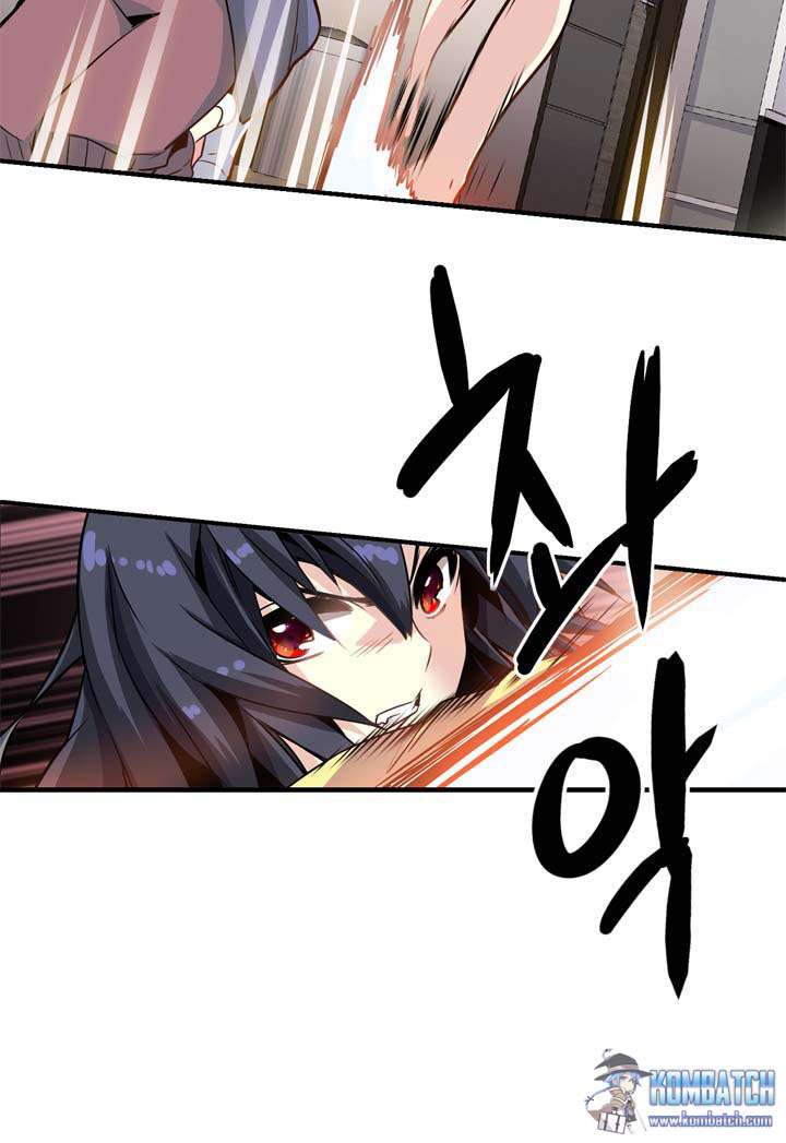 Amentia Chapter 34 Gambar 11