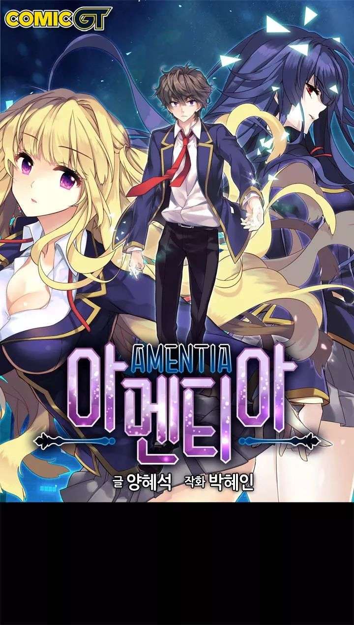 Baca Komik Amentia Chapter 29 Gambar 1