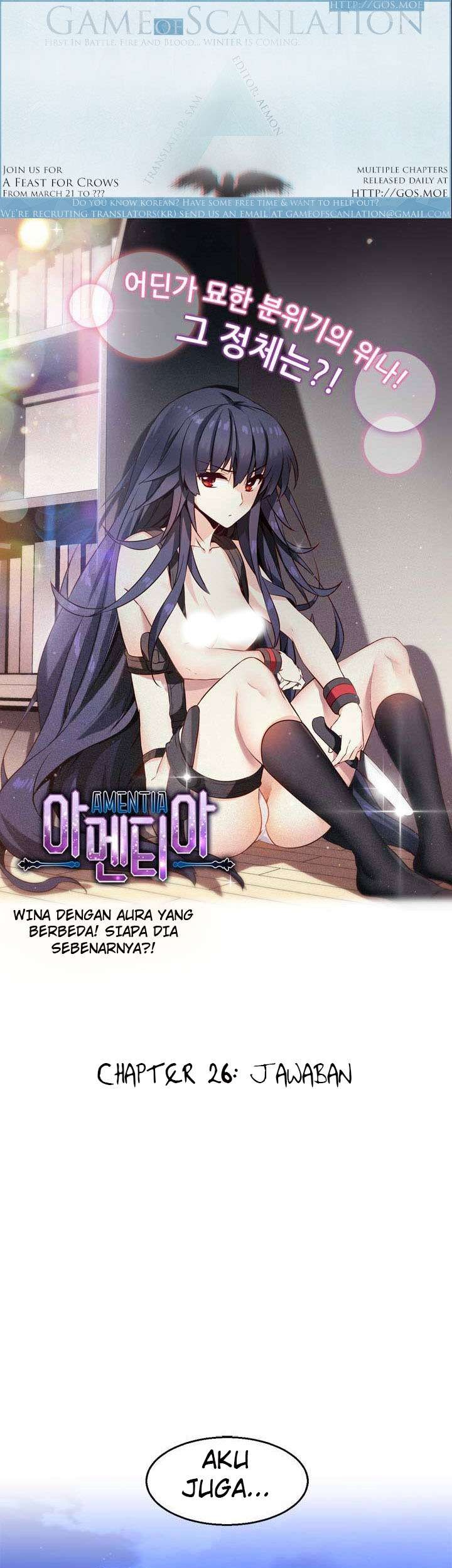 Amentia Chapter 26 Gambar 3