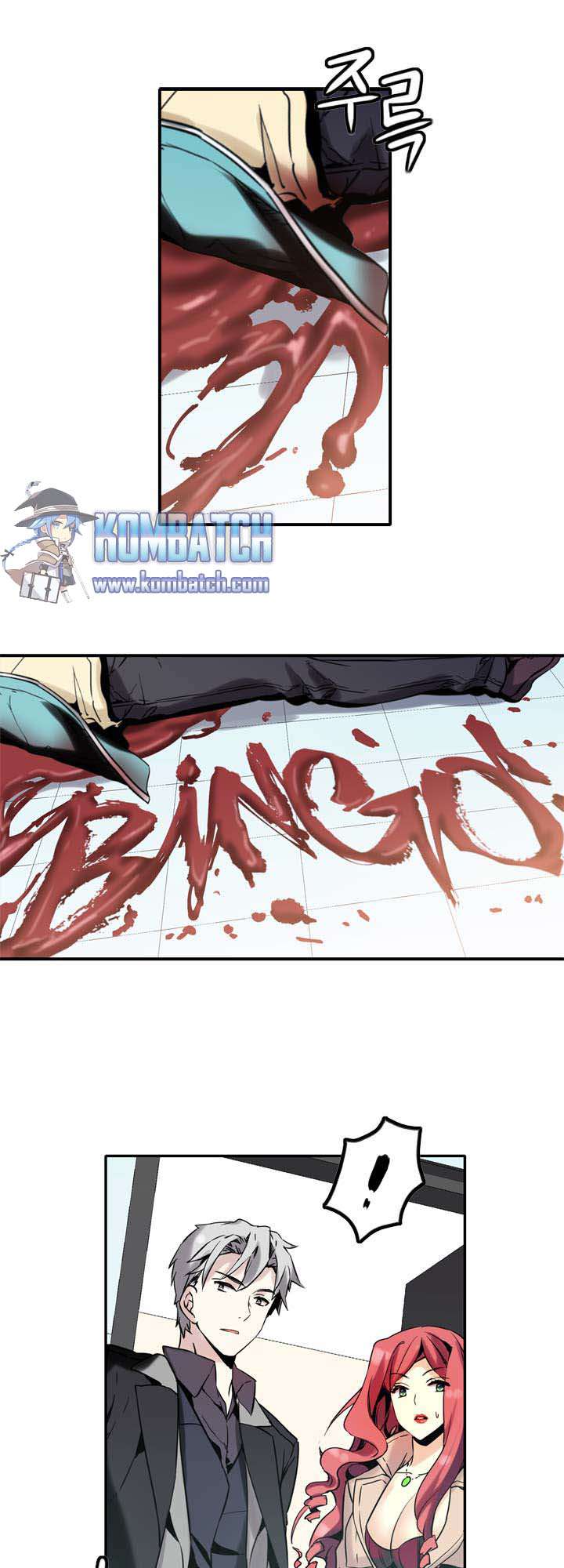 Amentia Chapter 25 Gambar 21