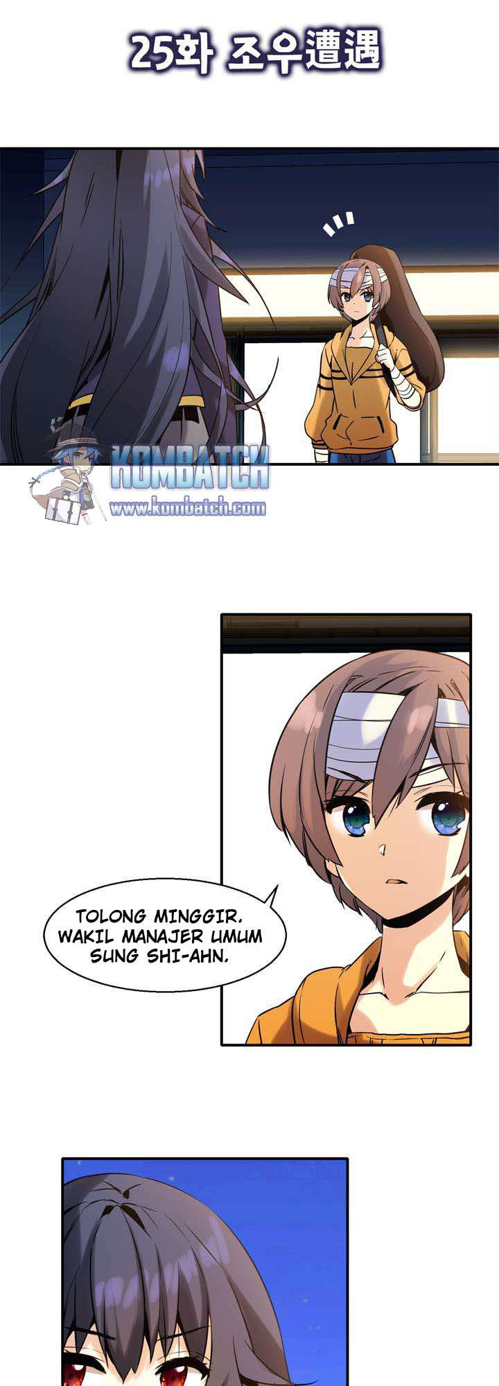 Amentia Chapter 25 Gambar 4