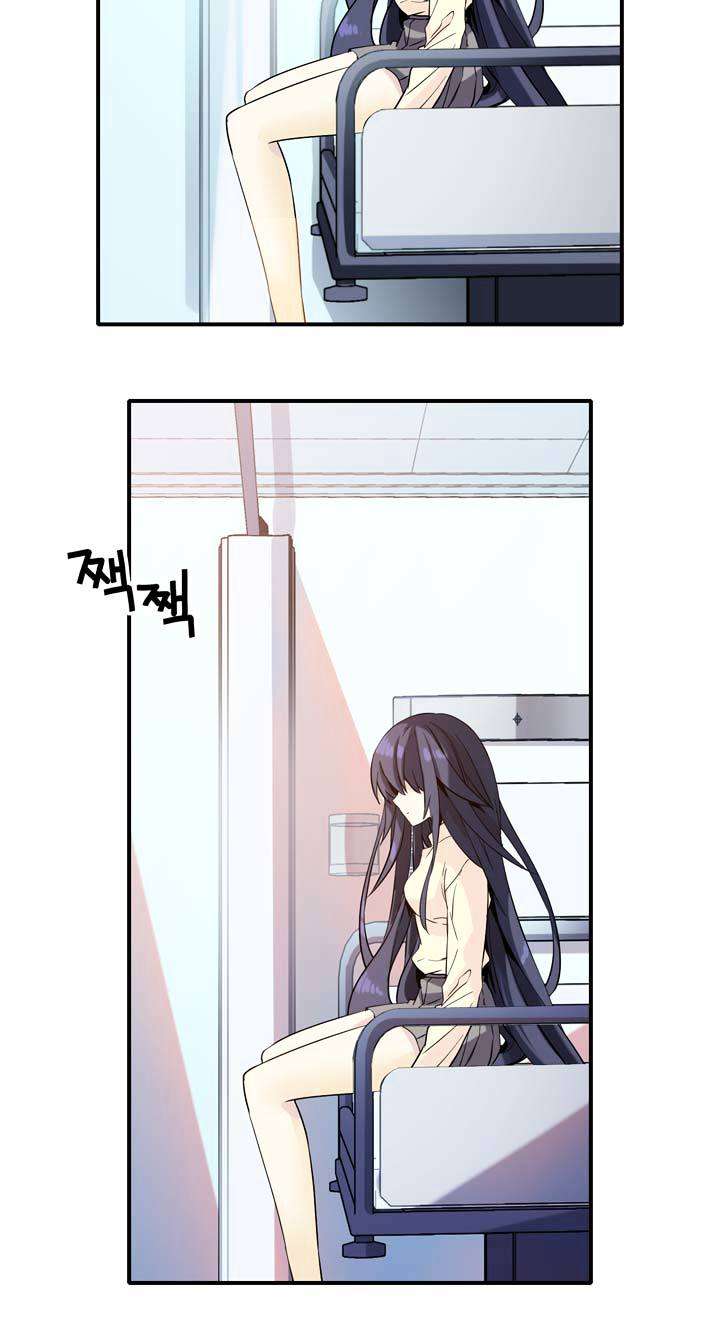Amentia Chapter 12 Gambar 21