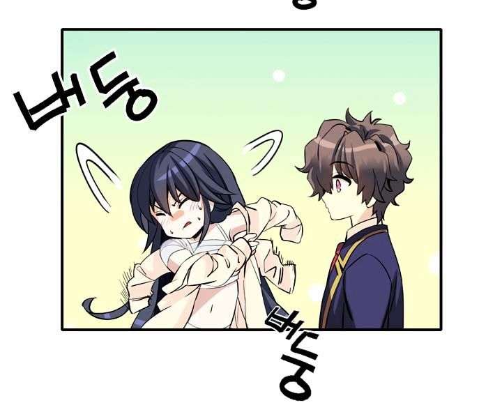 Amentia Chapter 10 Gambar 28
