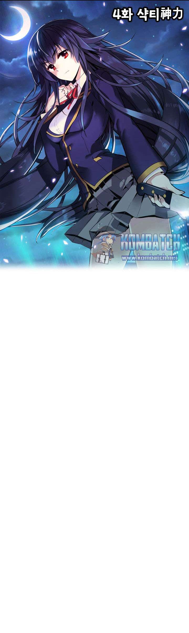 Baca Amentia Chapter 4 Gambar 2