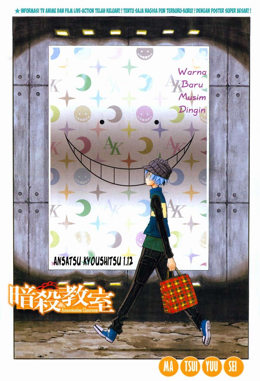 Baca  Assassination Classroom Chapter 112 Gambar 2