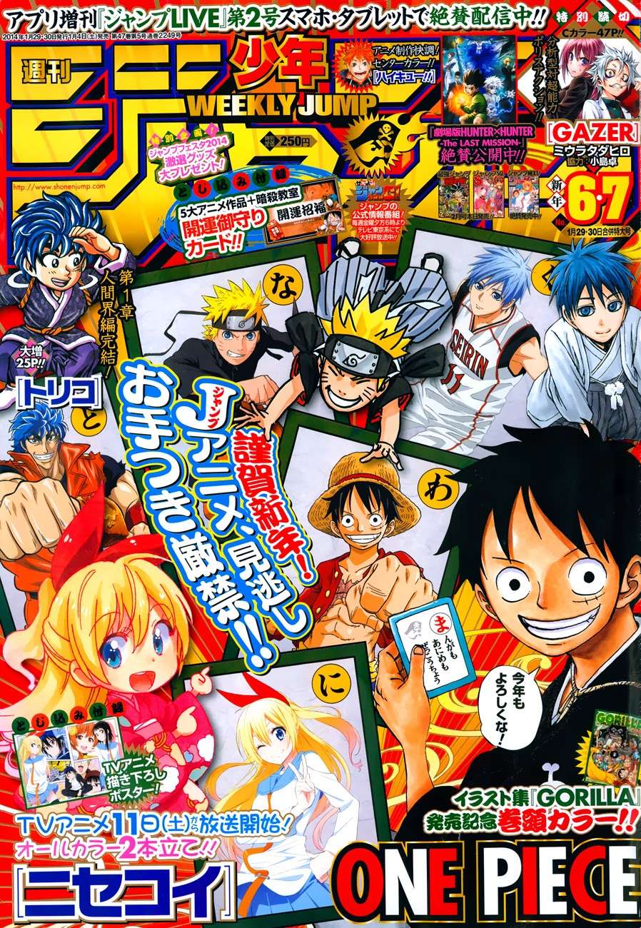 Baca Assassination Classroom Chapter 73 Gambar 2
