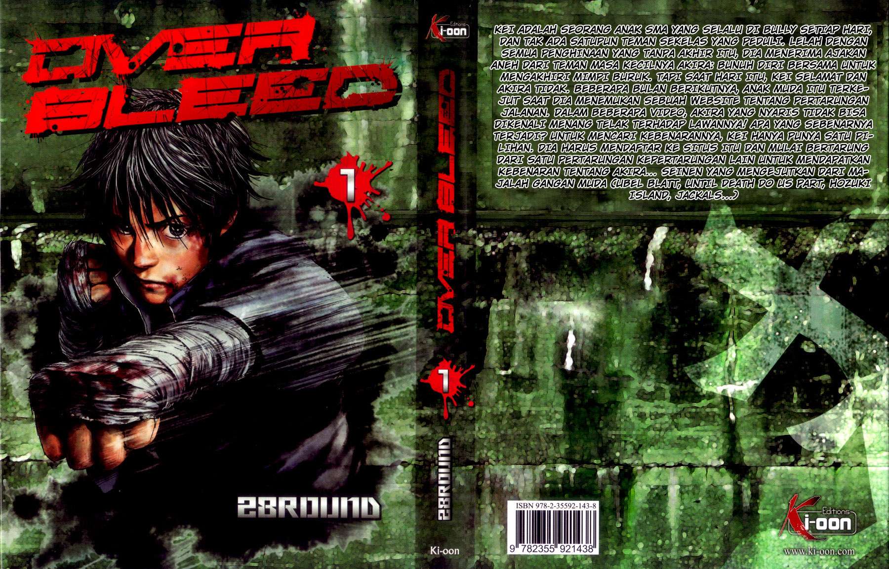 Baca  Gekiryuuchi Chapter 1 Gambar 2