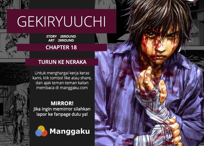 Baca Komik Gekiryuuchi Chapter 18 Gambar 1