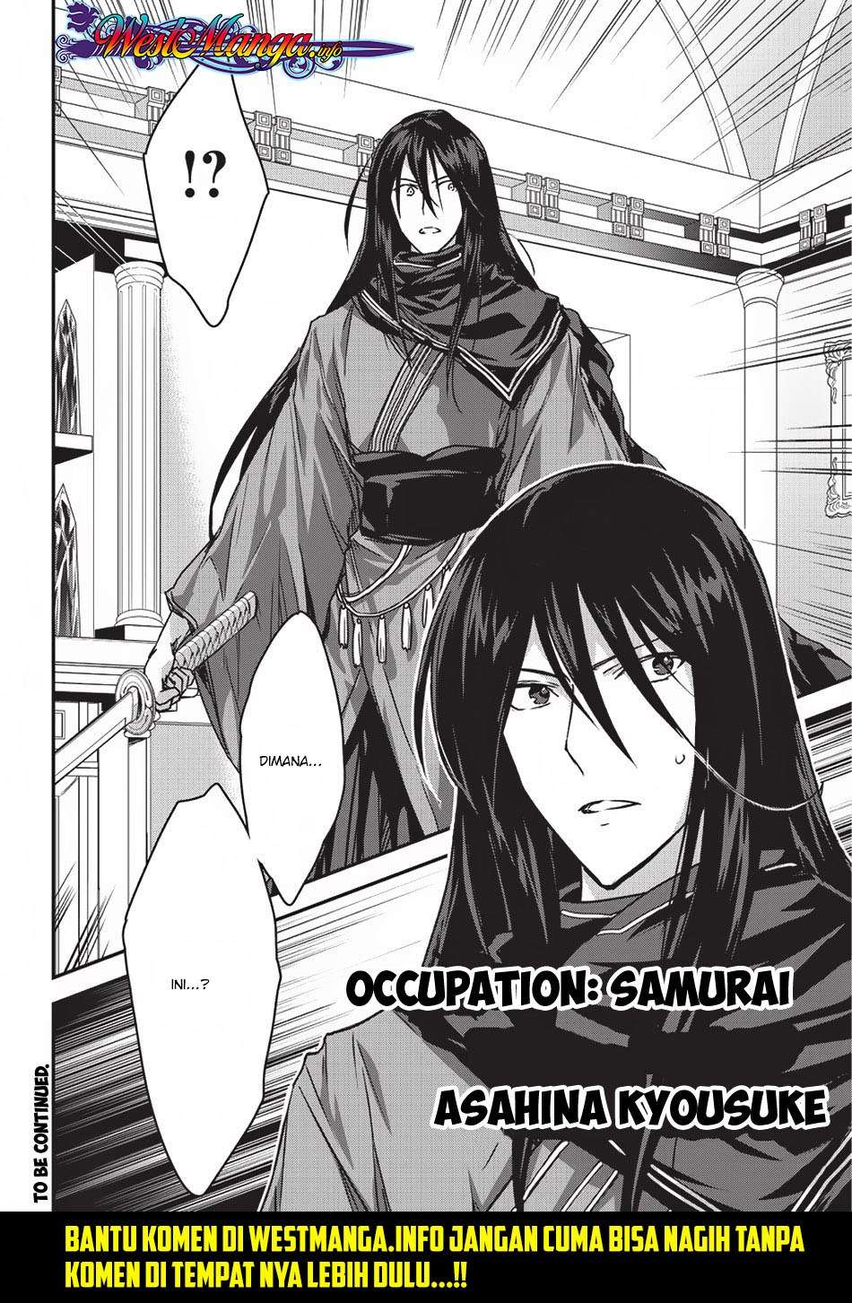 Assassin de aru ore no Sutetasu ga Yuusha yori mo Akiraka ni Tsuyoi Nodaga Chapter 7 Gambar 28