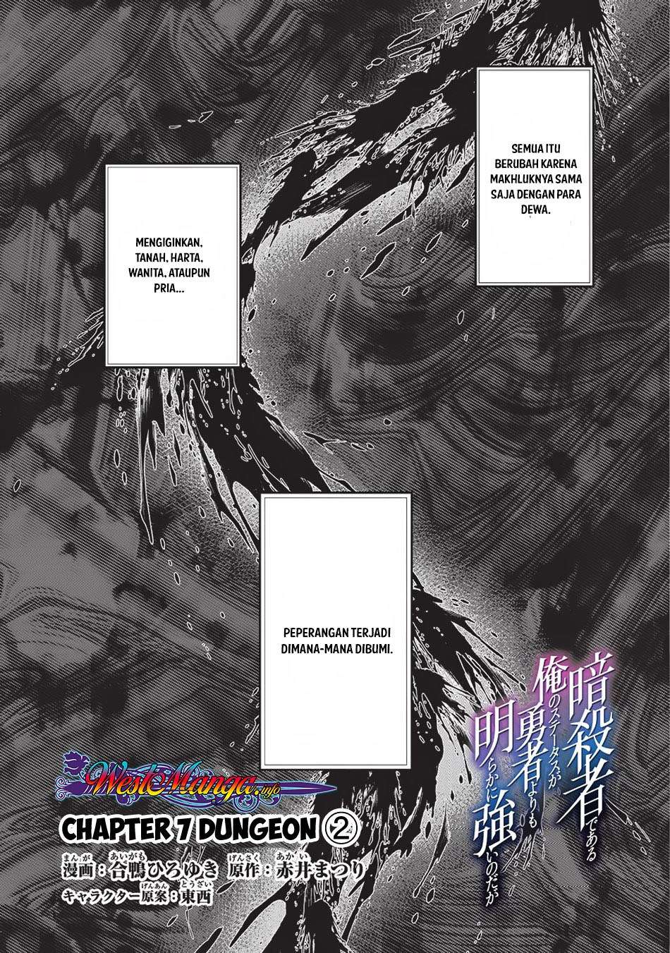 Assassin de aru ore no Sutetasu ga Yuusha yori mo Akiraka ni Tsuyoi Nodaga Chapter 7 Gambar 3