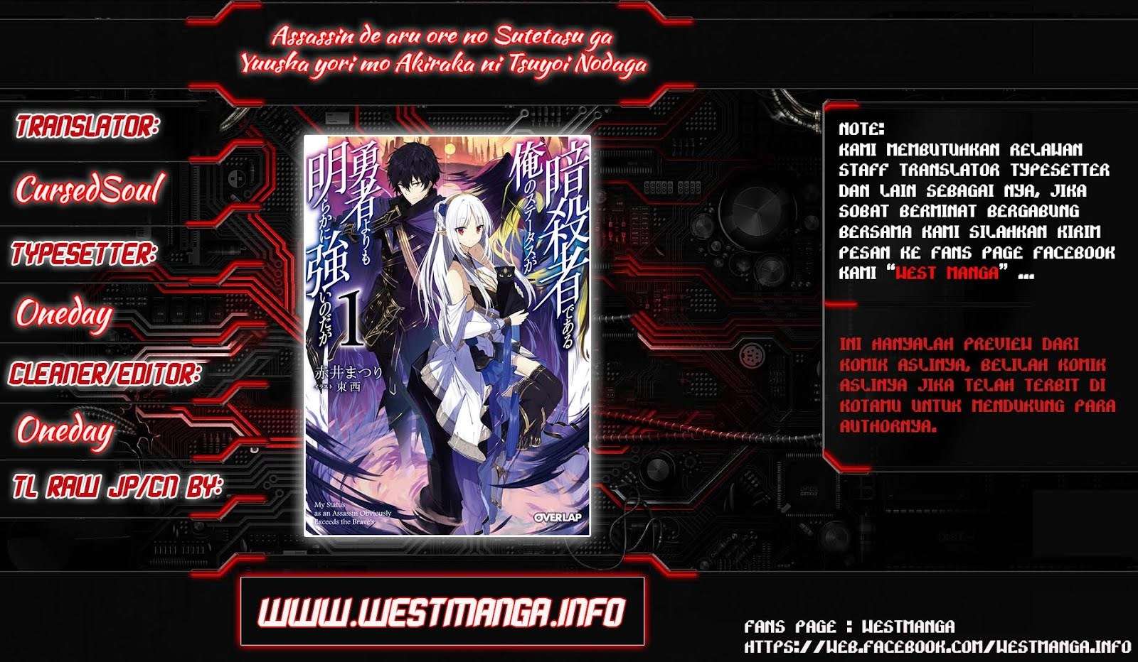 Baca Komik Assassin de aru ore no Sutetasu ga Yuusha yori mo Akiraka ni Tsuyoi Nodaga Chapter 02 Gambar 1